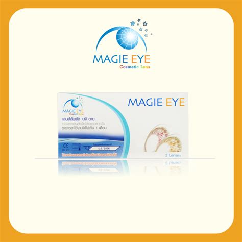 | MAGIE EYE | LINE SHOPPING