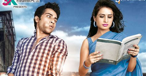 Special Class Movie Hq Posters