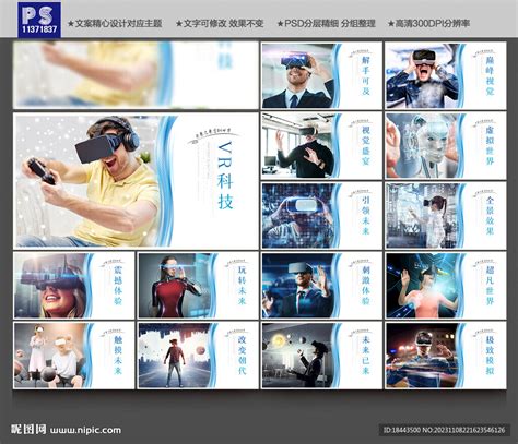 Vr海报 的图像结果