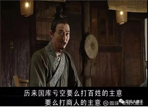 大明王朝1566 高清国语未删减第四集 - YouTube