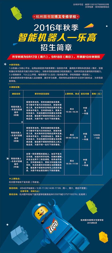 机械工程学院2022年招生宣传-湖南工业大学机械工程学院