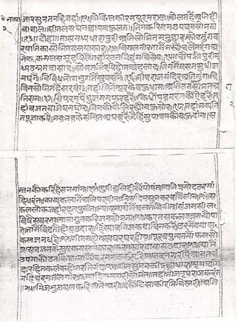Bhaktamar Katha Bhasha