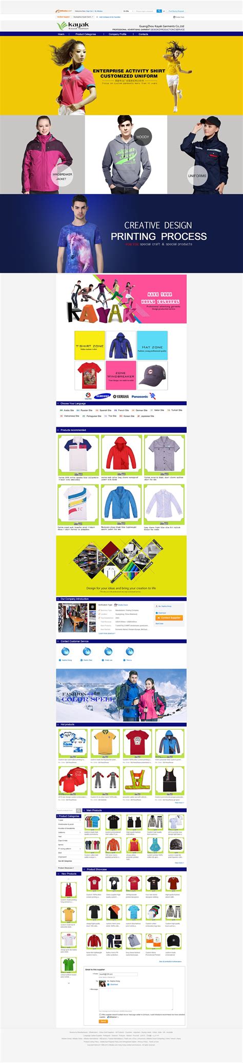 网页设计 阿里巴巴国际站服装网站首页设计|网页|电商|简单终点 - 原创作品 - 站酷 (ZCOOL)