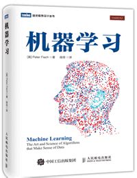 机器学习书 的图像结果