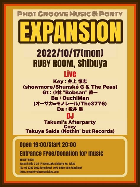 Image result for Ruby Room Tokyo