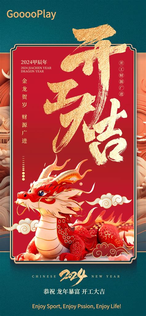 Happy First Day Back to Work 的图像结果