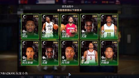 《NBA2KOL2》球员交易系统介绍_NBA2KOL2_九游手机游戏