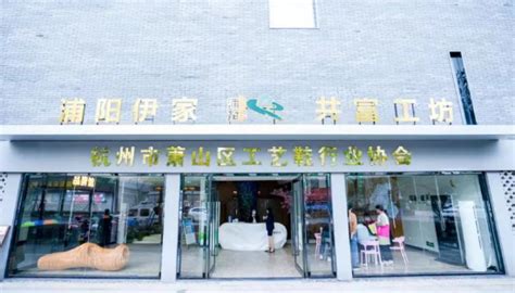 杭州手工艺活态馆，给传承多留了一点空间_腾讯新闻
