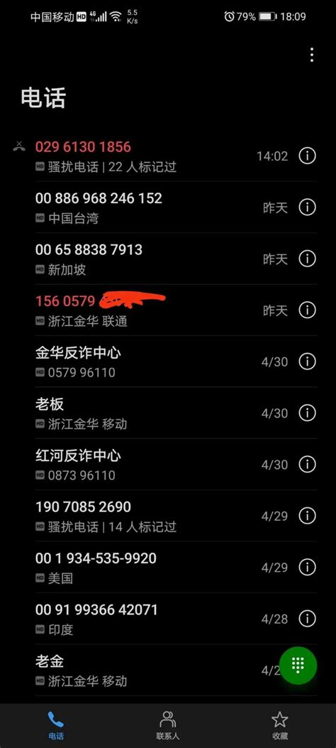 九江反诈专号“96110”正式开通啦，这个电话一定要接听！_诈骗_市民_报警