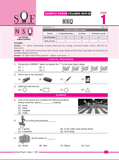 Class 1 NSO Free sample paper | Olympiad tester
