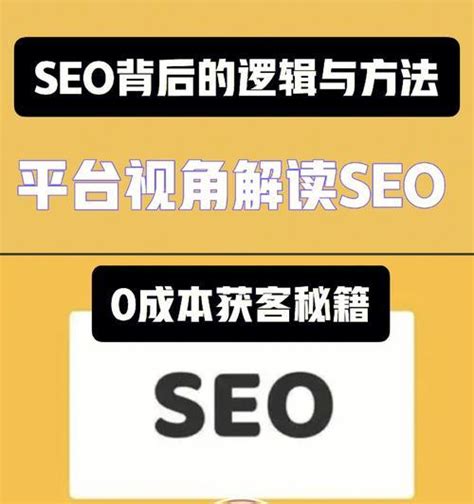 为什么企业的网站需要seo（seo的作用有哪些）-8848SEO