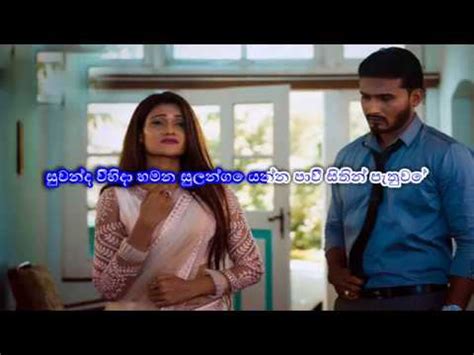 Image result for Saw Bawe Muuhttps Free Download