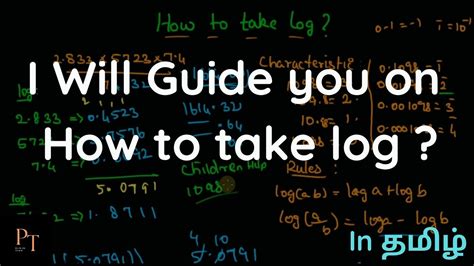 How to Subtract Logs 的图像结果