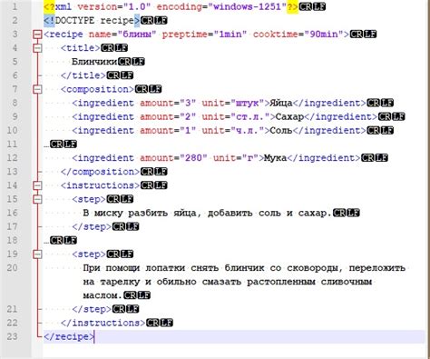 Перевод файлов в формате XML
