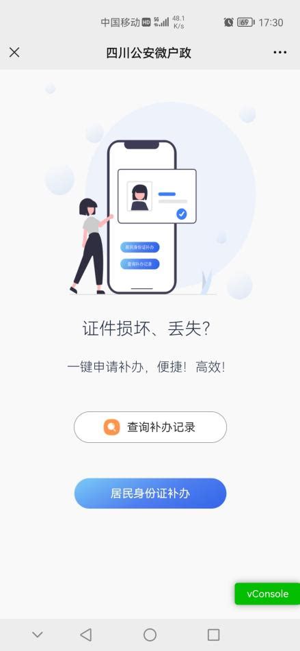 中级工程师职称证书是否全国通用?_【快资讯】