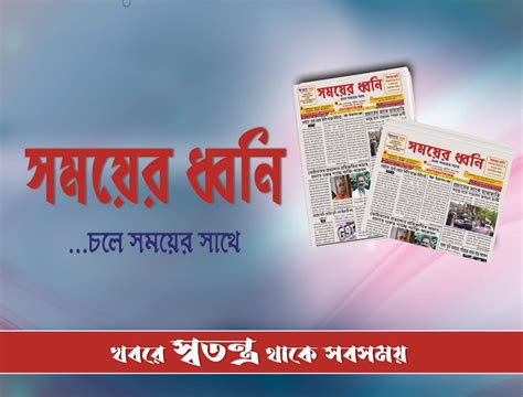 জঙ্গল থেকে ঝুলন্ত অবস্থায় পচা গলা দেহ উদ্ধারে চাঞ্চল্য • আমার কথা