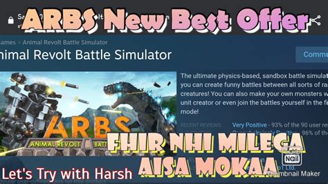 Arbs Battle Simulator 的图像结果