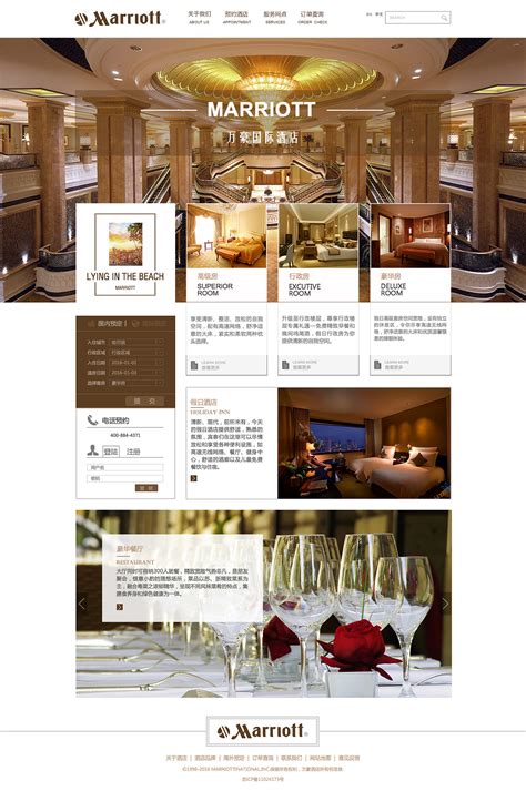 企业名称,酒店餐饮类,LOGO/吉祥物设计,设计,汇图网www.huitu.com