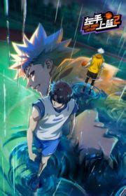 Zongmen Li Chule Wo Dou Shi Wodi (Spy x Sect) - MyAnimeList.net