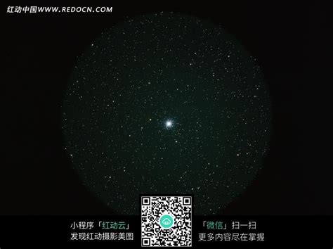 天文望远镜中看到一颗明亮的星星图片免费下载_红动中国