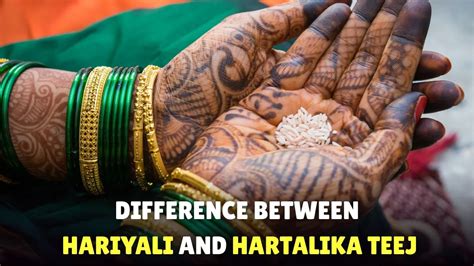 What Is The Difference Between Hariyali Teej And Hartalika Teej? Know ...