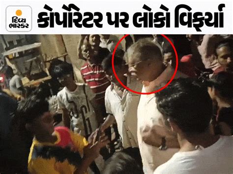 BJP corporators in Vadodara were washed away by rain