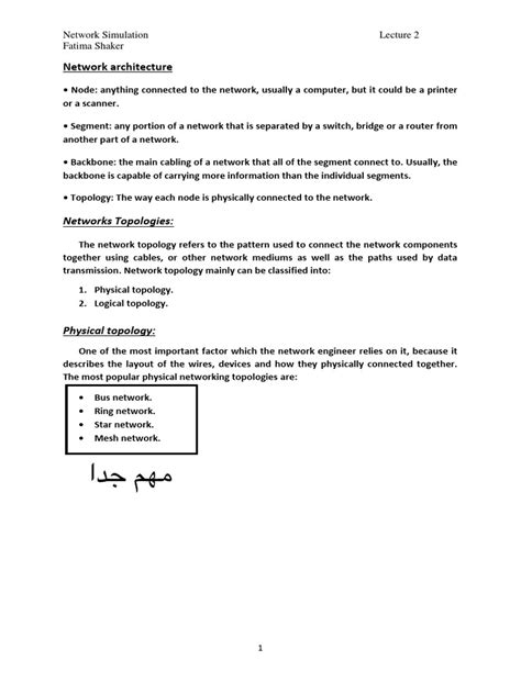 Image result for Network Simulation Tutorial