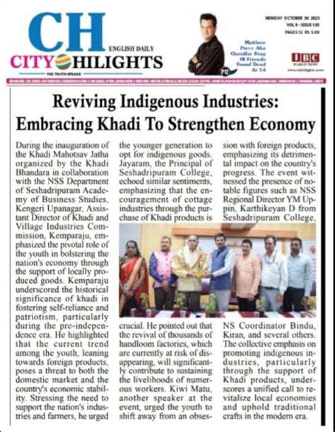 SABS in Media | Seshadripuram Academy of Business Studies | SABS