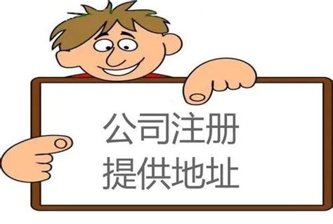 在江西南昌注册公司需要知道的那些事！#南昌代办注册营业执照 - 知乎
