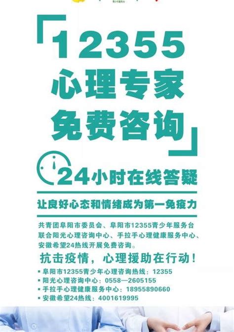 融媒·画像丨一条24小时畅通的公益热线，抚慰着每一个渴求帮助的人——疫线摆渡人 - 济南社会 - 舜网新闻