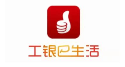 0点大毛工银e生活app 福建本地专属数字欢乐充-最新线报活动/教程攻略-0818团