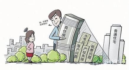 房屋政策｜点击了解2021年安置住房不动产登记新政 - 行业资讯 - 北京万典律师事务所