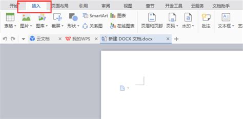 修改word文档模板_word怎么使用dotm-CSDN博客