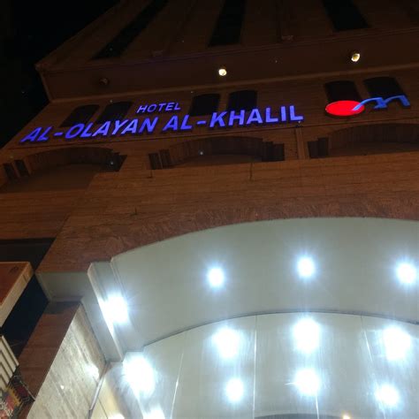 AL OLAYAN AL KHALEEL (Makkah/Mecca) - Hotel Reviews, Photos, Rate ...