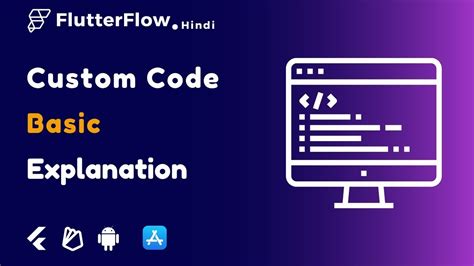 Image result for Resend Code Flutterflow