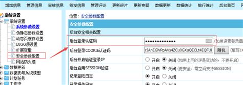 帝国CMS如何自动生成sitemap.xml网站地图_帝国CMS_资源库