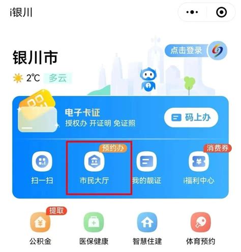 ☎️广州市公安局海珠区分局出入境接待大厅：020-83117754 | 查号吧 📞