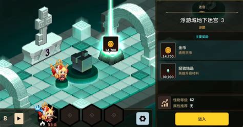 [萌新提问]浮游城地下迷宫4 NGA玩家社区