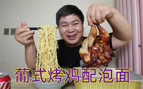 排队吃郑州超火的螺蛳粉，四个人花了100多，味道好吃吗？-无聊的大飞-无聊的大飞-哔哩哔哩视频