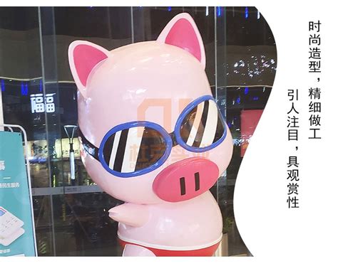 玻璃钢卡通雕塑定制小猪一家 卡通雕塑新年猪猪绿地摆件商场美陈-阿里巴巴