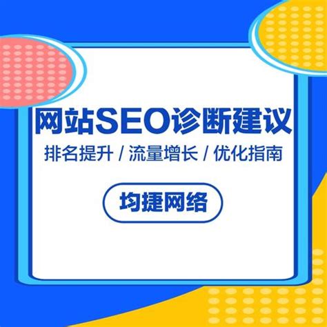 网站更换服务器对seo的影响（网站更换服务器会影响排名吗）-8848SEO