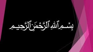 Image result for Course Prokaryotes