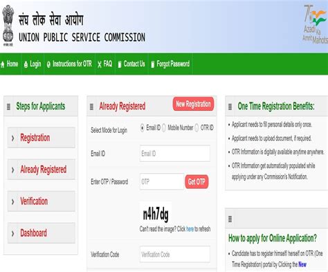 UPSC NDA, CDS I Exam 2024: आज है यूपीएससी एनडीए, सीडीएस 1 के लिए आवेदन ...