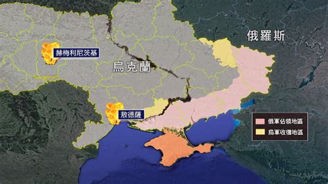 俄军攻击乌多地区 基辅疑遭防空导弹袭击_凤凰网视频_凤凰网