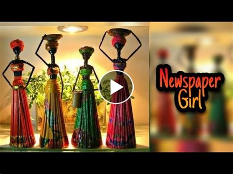 Waste Things 的图像结果