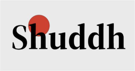 Shuddh Namkeen – Shuddh Delicacies