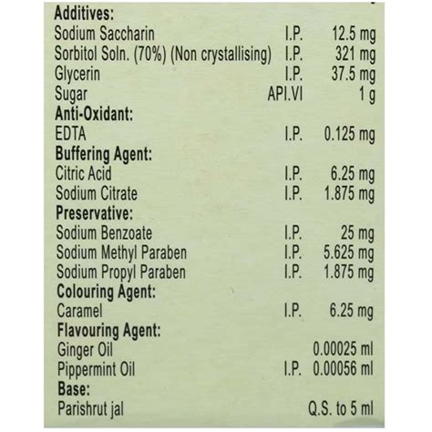 Buy CARMINO ZYME SYRUP 250ML Online & Get Upto 60% OFF at PharmEasy