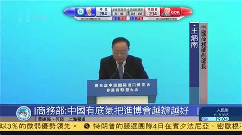 美国再将29家中国涉船企业单位列入“实体清单”！