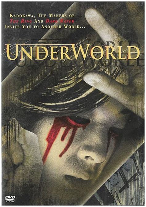 DVD Underworld 2002 j-horror Anthology / 6 Tales of Terror / English ...