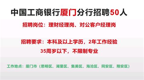 2021中国工商银行 对公网银 TVC宣传片_cg老海-站酷ZCOOL